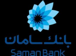 لوگوی درگاه پرداخت امن بانک سامان
