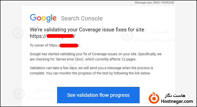Search Console Email