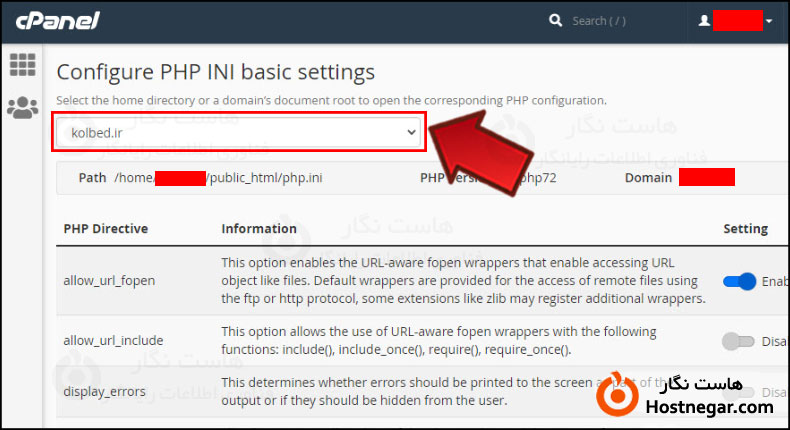 Increase PHP Memory Limit With MultiPHP INI Editor
