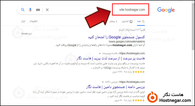آموزش حذف صفحات ایندکس شده در گوگل
