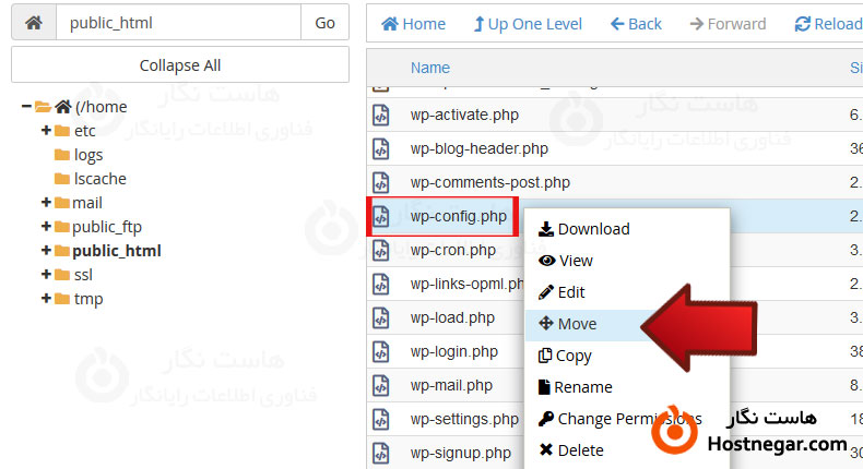 آموزش تغییر مسیر فایل wp-config.php در وردپرس