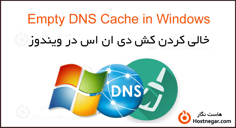 حل مشکل نمایش Default Website Page در Cpanel