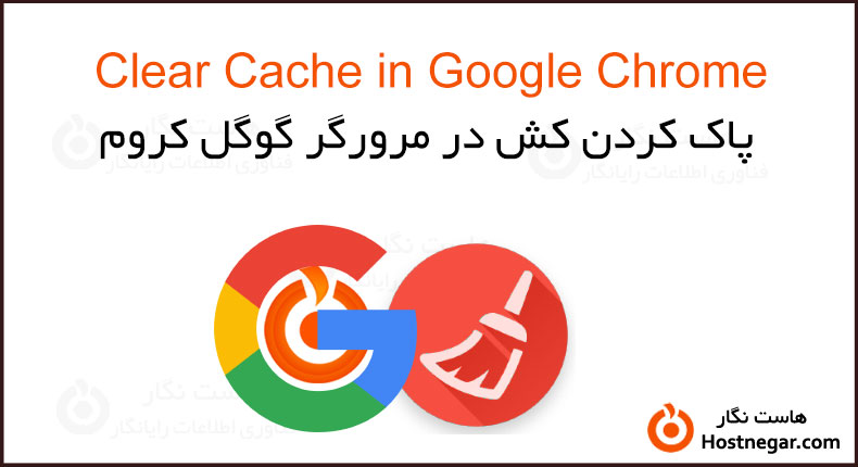 حل مشکل نمایش Default Website Page در Cpanel