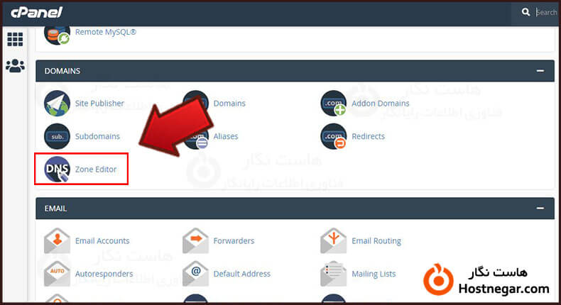 تنظیم گوگل  DNS در هاست سی پنل