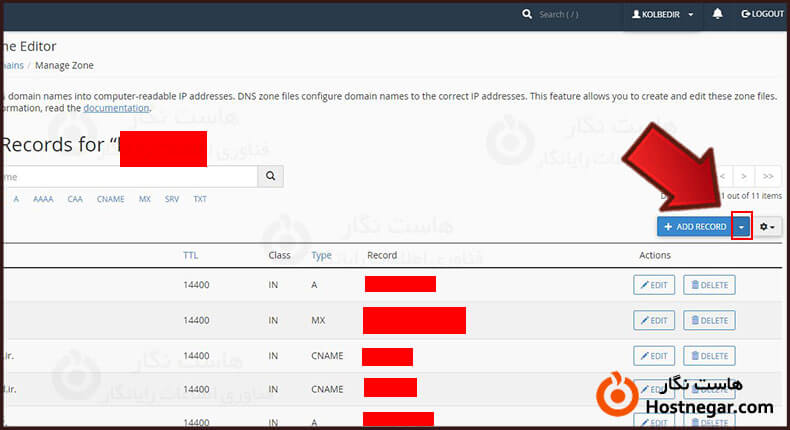 تنظیم گوگل دی ان اس در هاست