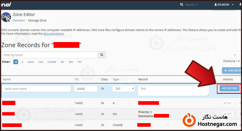 تنظیم دی ان اس گوگل در هاست