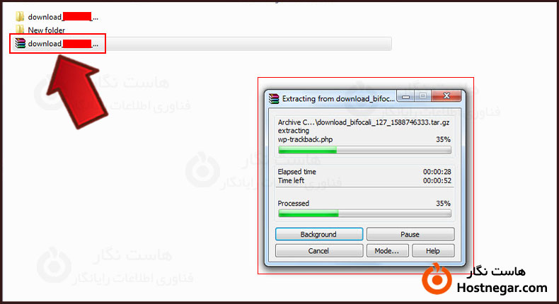 آموزش بازگردانی فول بک آپ به صورت دستی در cPanel
