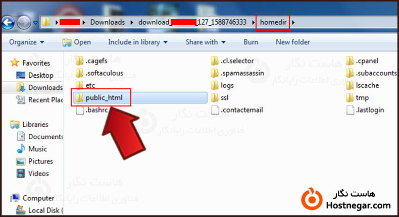 آموزش بازگردانی فول بک آپ به صورت دستی در cPanel