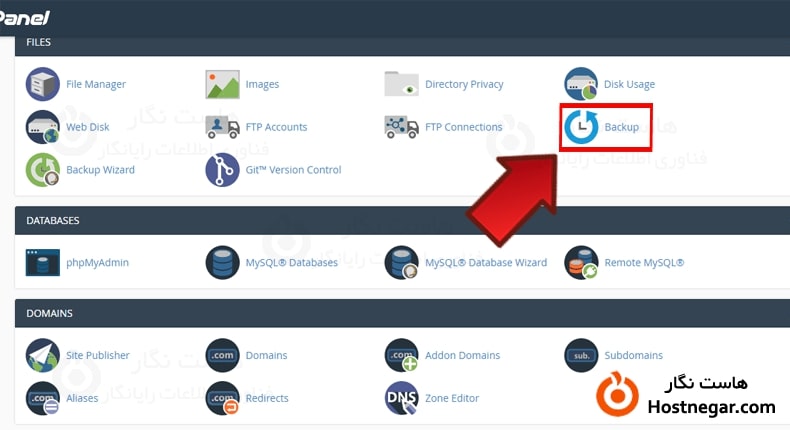 آموزش بک آپ گیری در cpanel