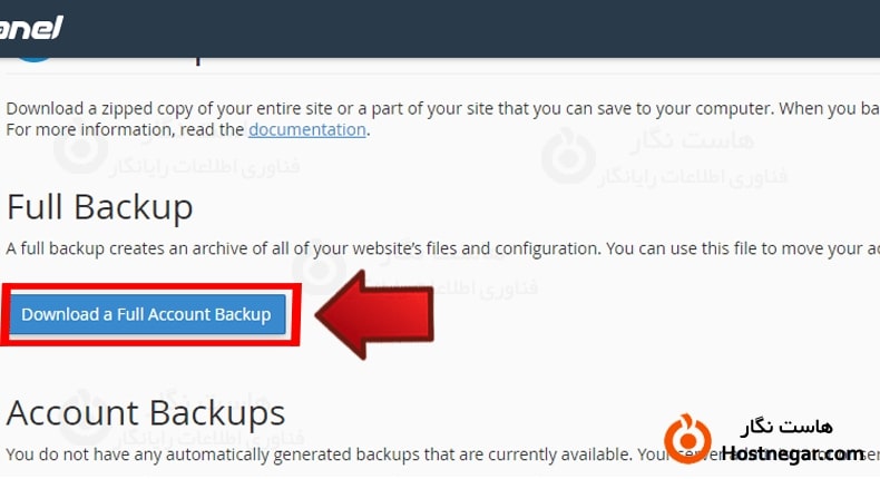 آموزش بک آپ گیری در cpanel