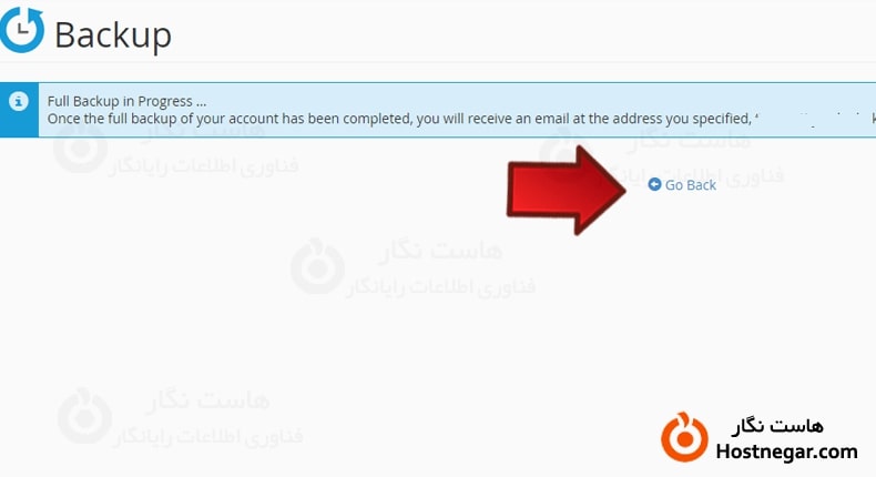 آموزش بک آپ گیری در cpanel