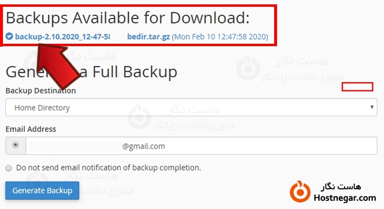 آموزش بک آپ گیری در cpanel