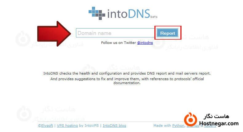 روش بررسی DNS های یک دامنه