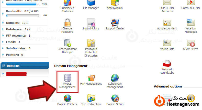 آموزش ساخت دیتابیس درDirect Admin