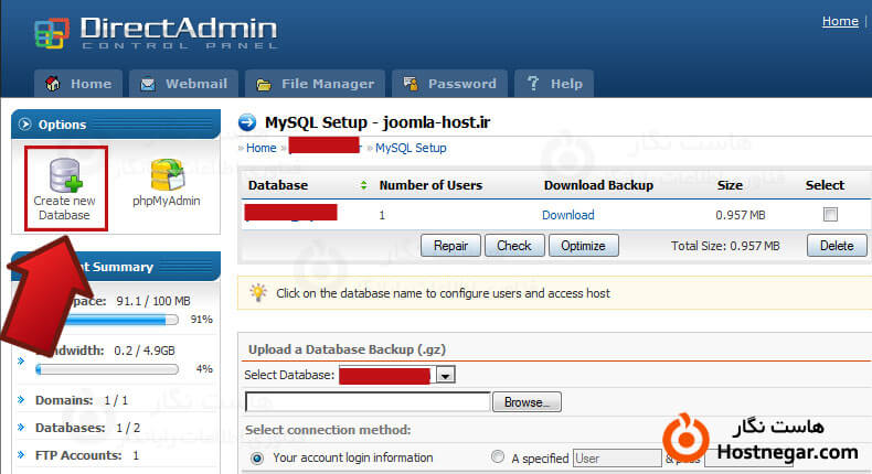 آموزش ساخت دیتابیس درDirect Admin