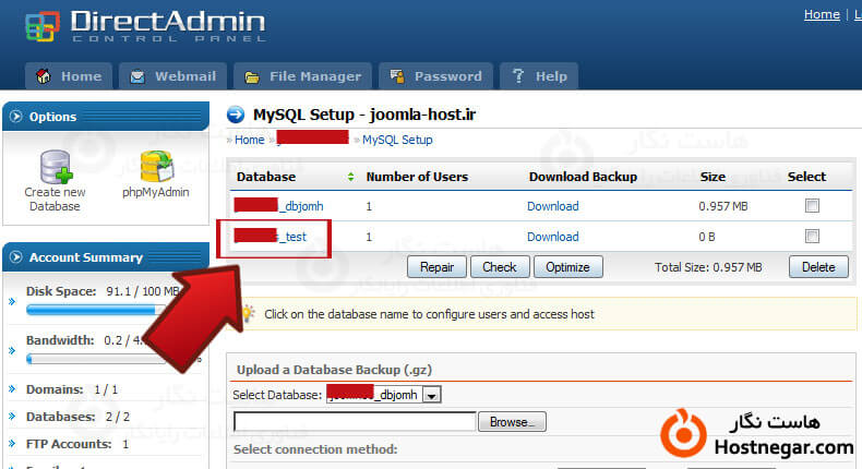 آموزش ساخت دیتابیس درDirect Admin