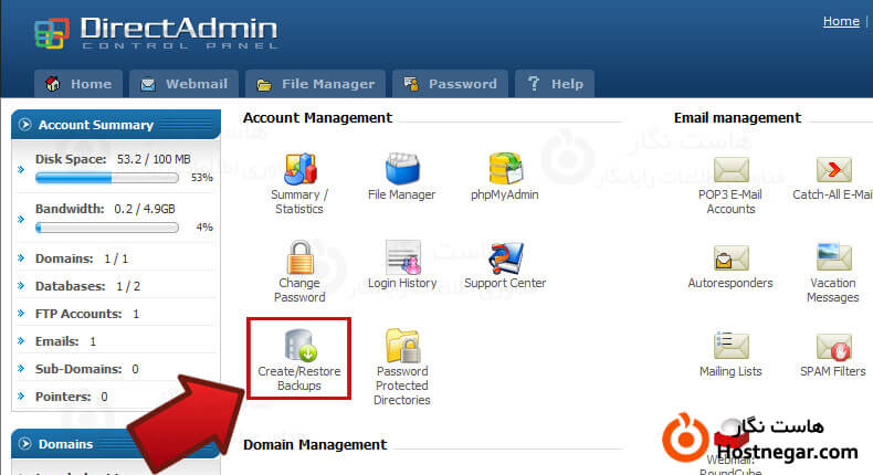 آموزش بک آپ گیری در Direct Admin