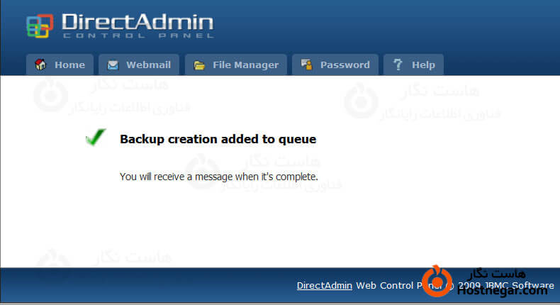 آموزش بک آپ گیری در Direct Admin