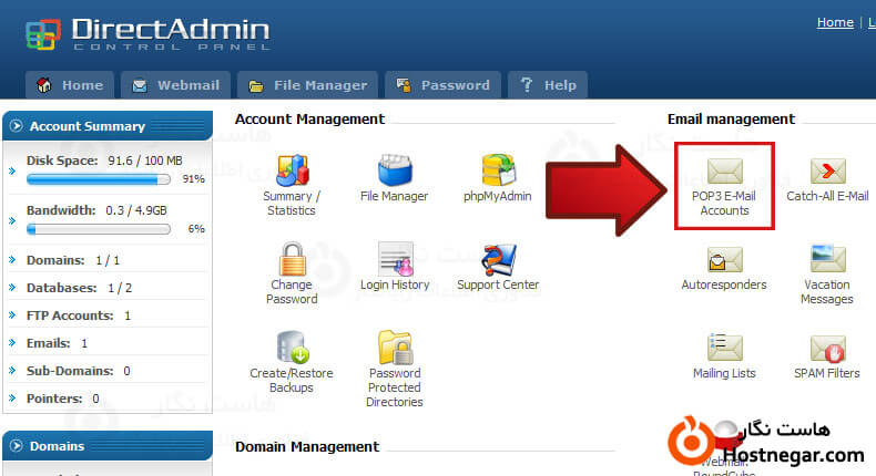 آموزش ساخت اکانت ایمیل در هاست لینوکسDirect Admin   