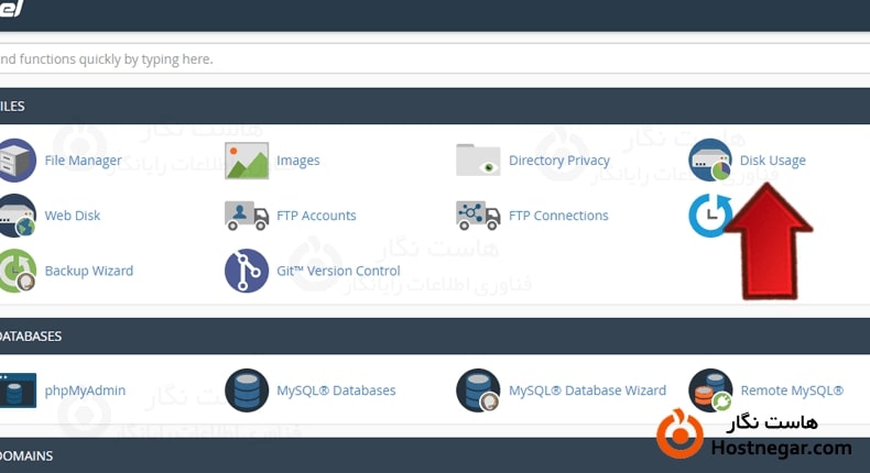 آموزش یافتن جزئیات حجم اشغال شده در cpanel