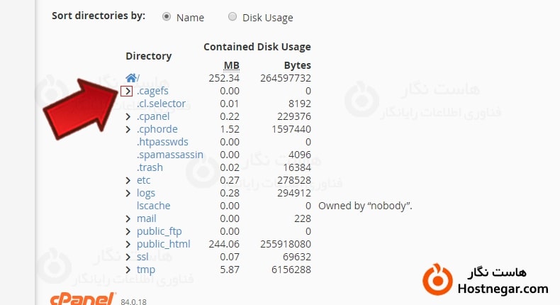 آموزش یافتن جزئیات حجم اشغال شده در cpanel