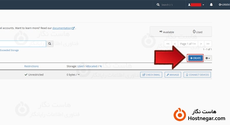 آموزش ساخت ایمیل در هاست لینوکس cpanel 