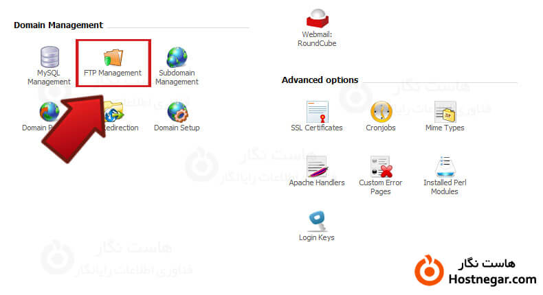 آموزش ساخت اکانت Ftp در هاست لینوکس Direct Admin آموزش ساخت اکانت Ftp در هاست لینوکس Direct Admin