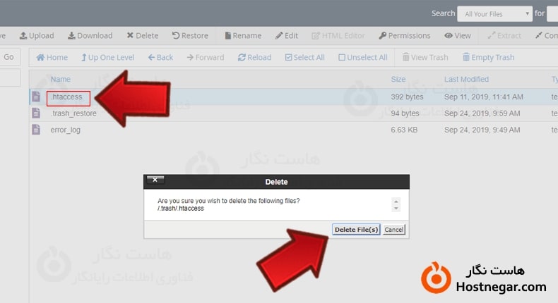 حذف فايل htaccess