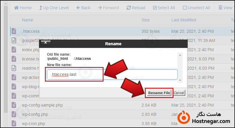 رفع خطای Internal Server Error 500