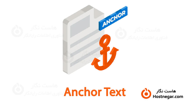 What Is Anchor Text?