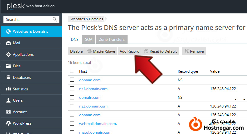 آموزش اتصال SubDomain به هاست دیگر در Plesk