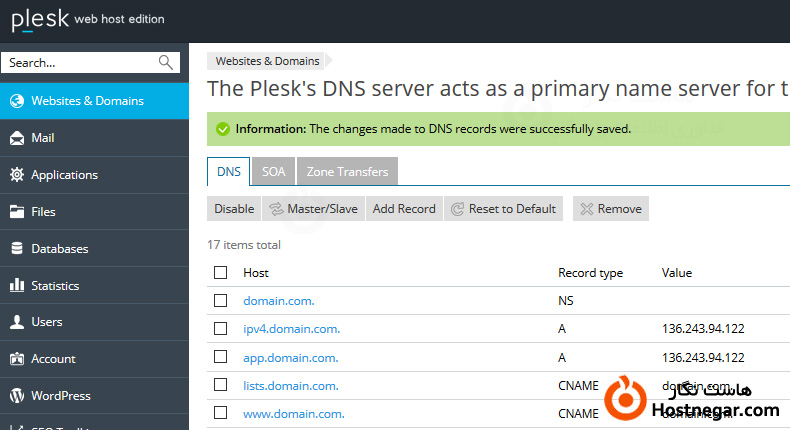 آموزش اتصال SubDomain به هاست دیگر در Plesk