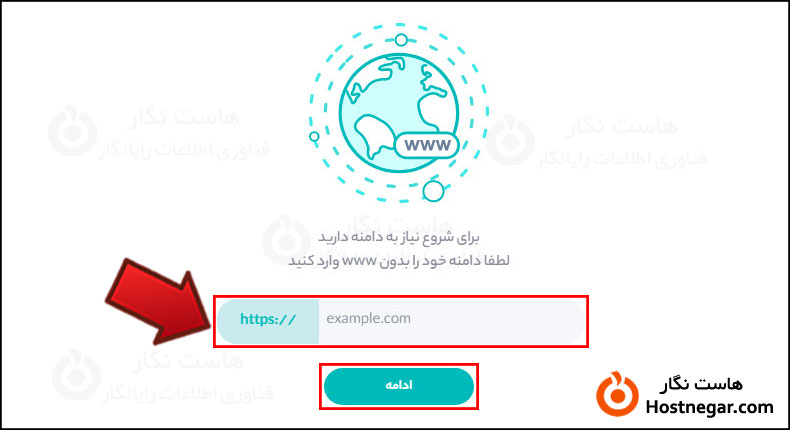 آموزش نحوه راه اندازی CDN ابر آروان