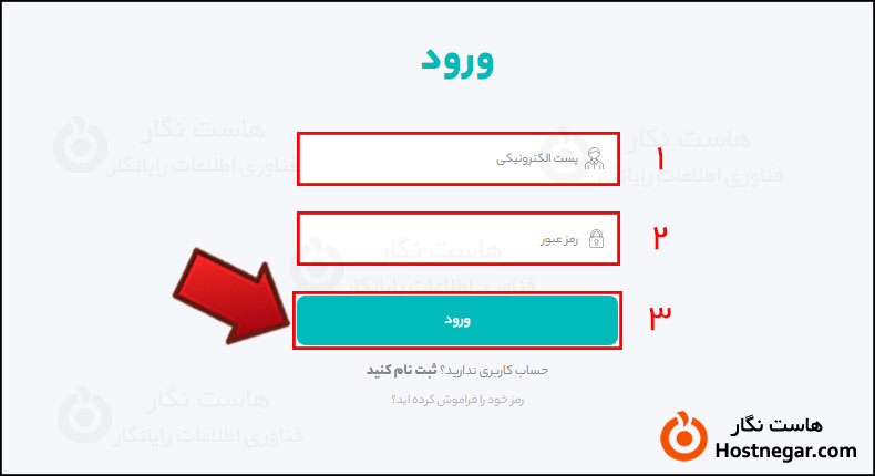 آموزش نحوه راه اندازی CDN ابر آروان