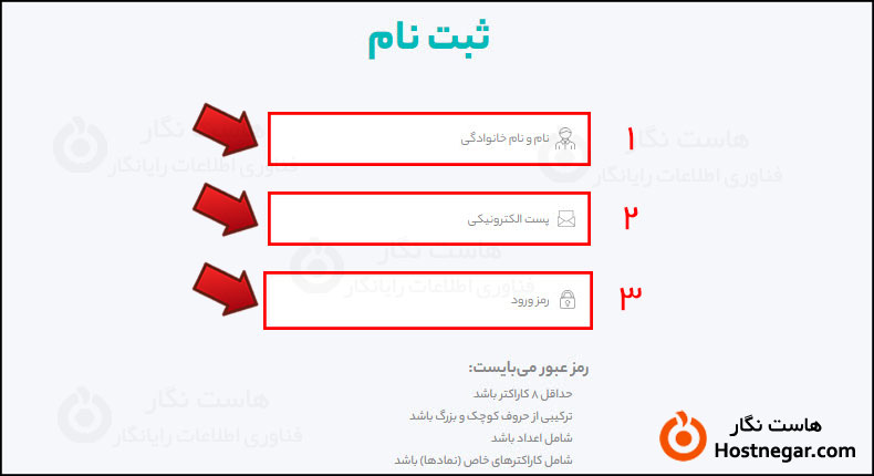 آموزش نحوه راه اندازی CDN ابر آروان