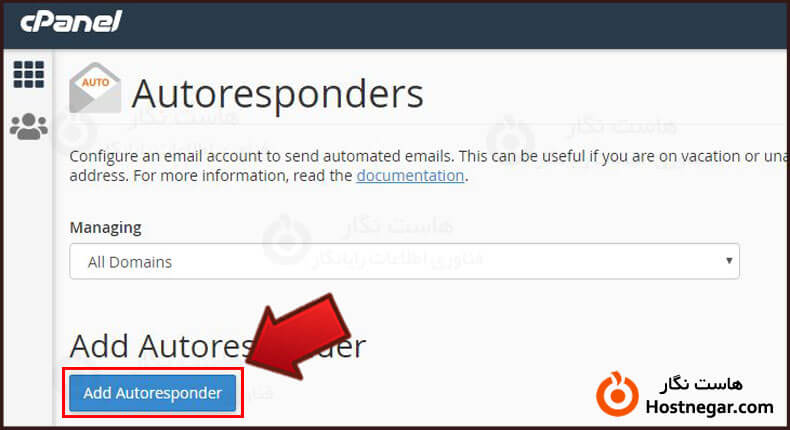 پاسخ گویی خودکار ایمیل