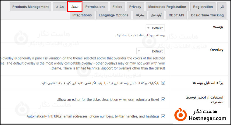 سربرگ استایل افزونه Awesome Support