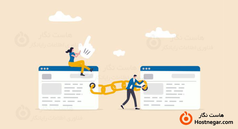آموزش ساخت بک لینک بک لینک یا Backlink چیست؟