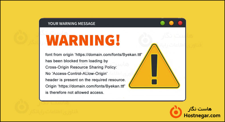 آموزش رفع خطای Access Control Allow Origin – CORS