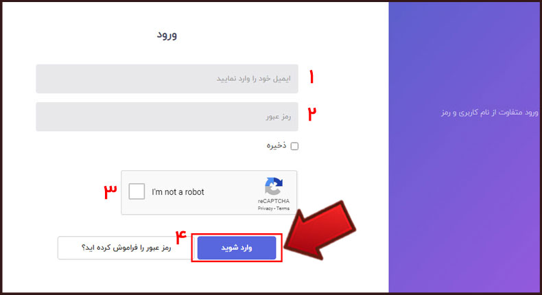 آموزش ریست هاست و تغییر دامنه هاست از طریق پنل کاربری