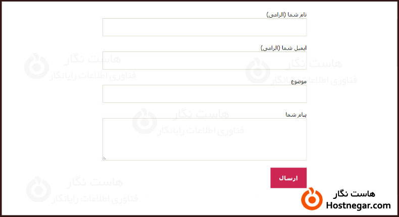 آموزش ساخت صفحه تماس با ما در وردپرس