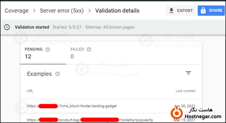 رفع خطاهای coverage issue در گوگل سرچ کنسول