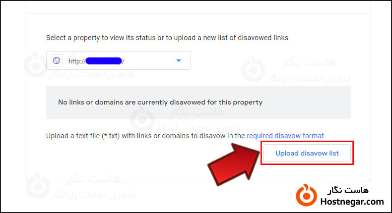 آموزش نحوه Disavow یا رد کردن بک لینک ها