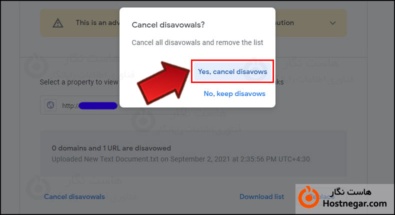 آموزش نحوه Disavow یا رد کردن بک لینک ها