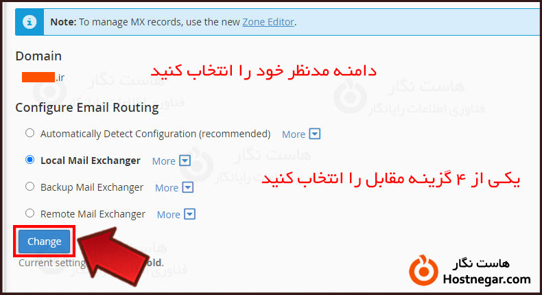 مسیریابی ایمیل با Email Routing در سی پنل آموزش مسیریابی ایمیل با Email Routing در سی پنل