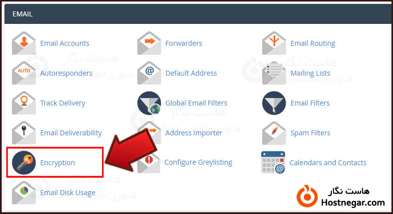 رمزگذاری ایمیل در سی پنل با Encryption آموزش رمزگذاری ایمیل در سی پنل با Encryption