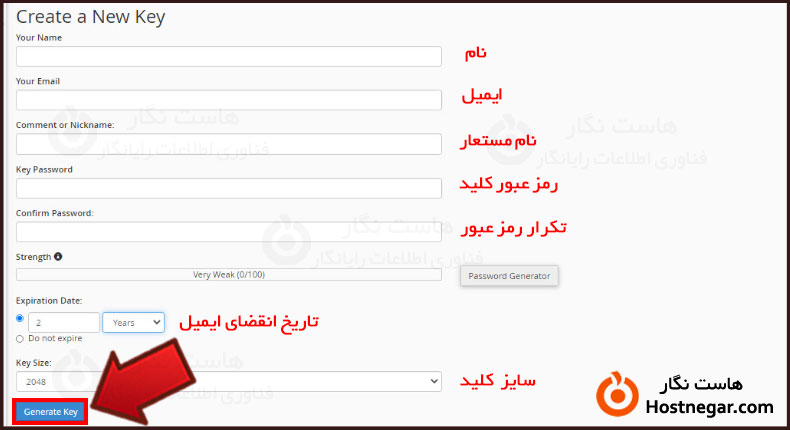 رمزگذاری ایمیل در سی پنل با Encryption آموزش رمزگذاری ایمیل در سی پنل با Encryption