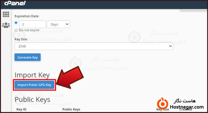 رمزگذاری ایمیل در سی پنل با Encryption آموزش رمزگذاری ایمیل در سی پنل با Encryption