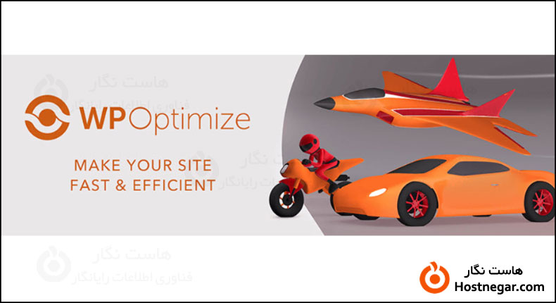 WP Optimize
