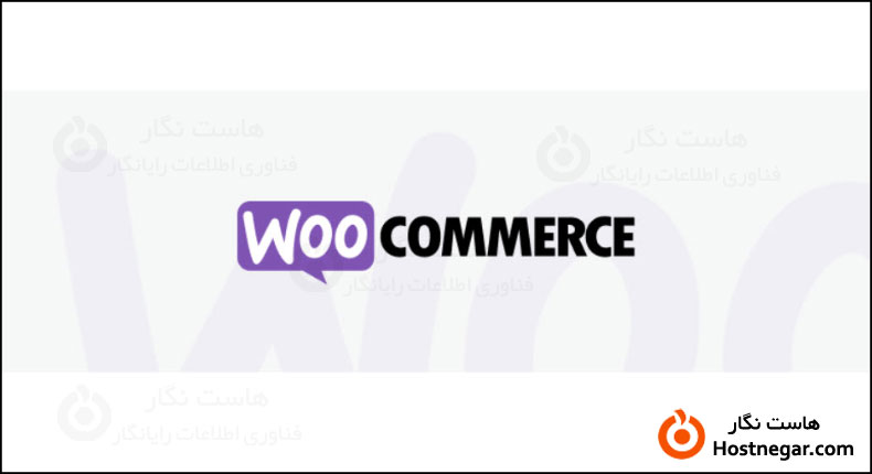 WooCommerce